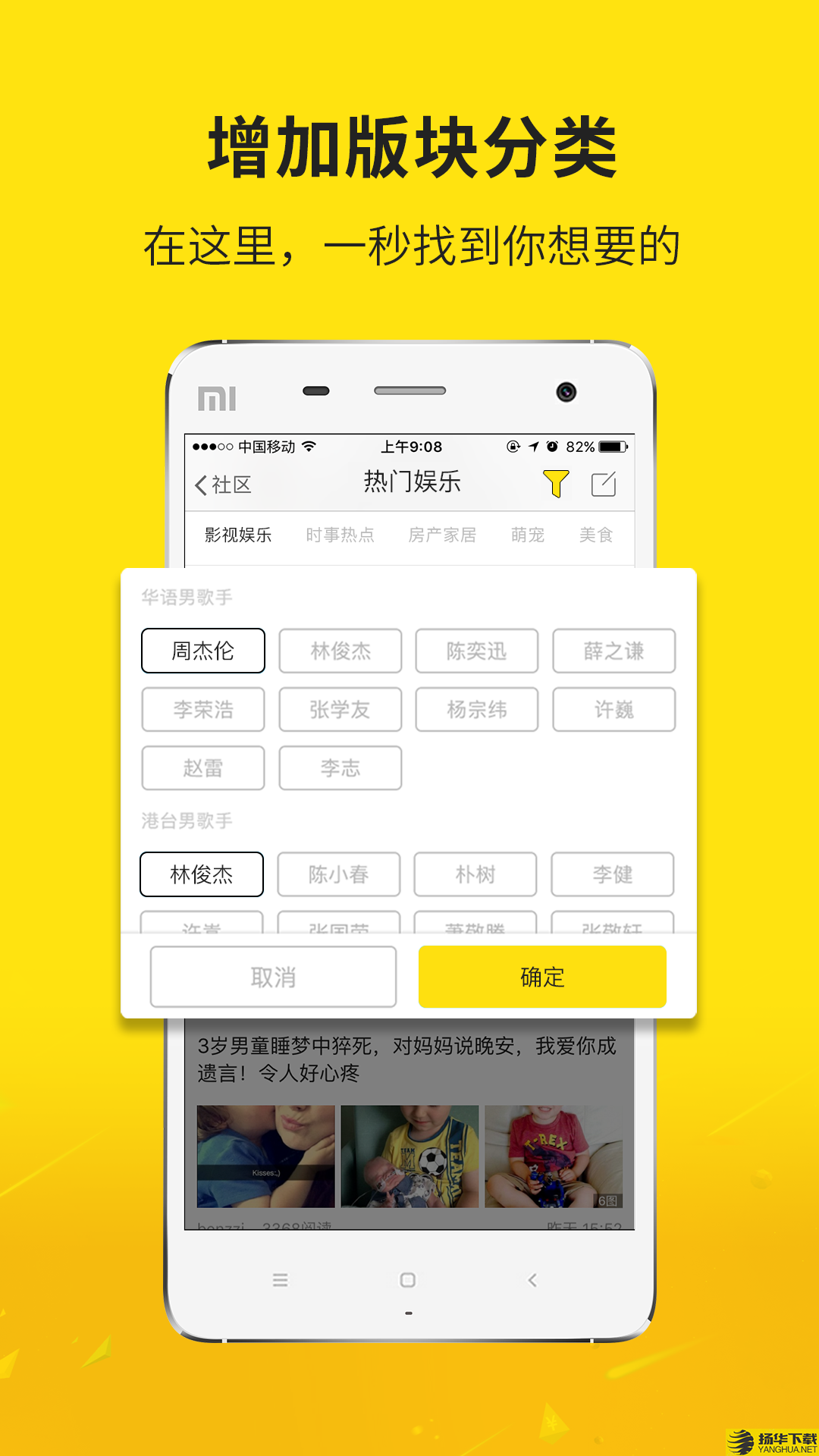 大济宁下载最新版（暂无下载）_大济宁app免费下载安装