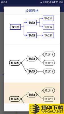 简约思维下载最新版（暂无下载）_简约思维app免费下载安装