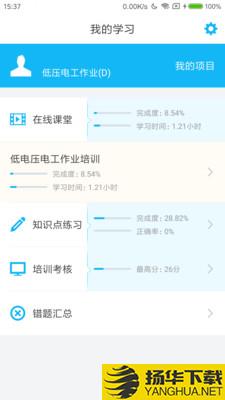 特种在线下载最新版（暂无下载）_特种在线app免费下载安装