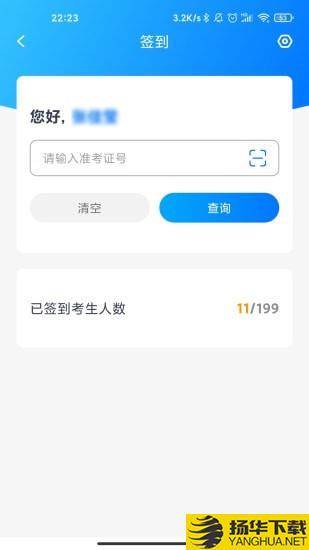 艺评分下载最新版（暂无下载）_艺评分app免费下载安装