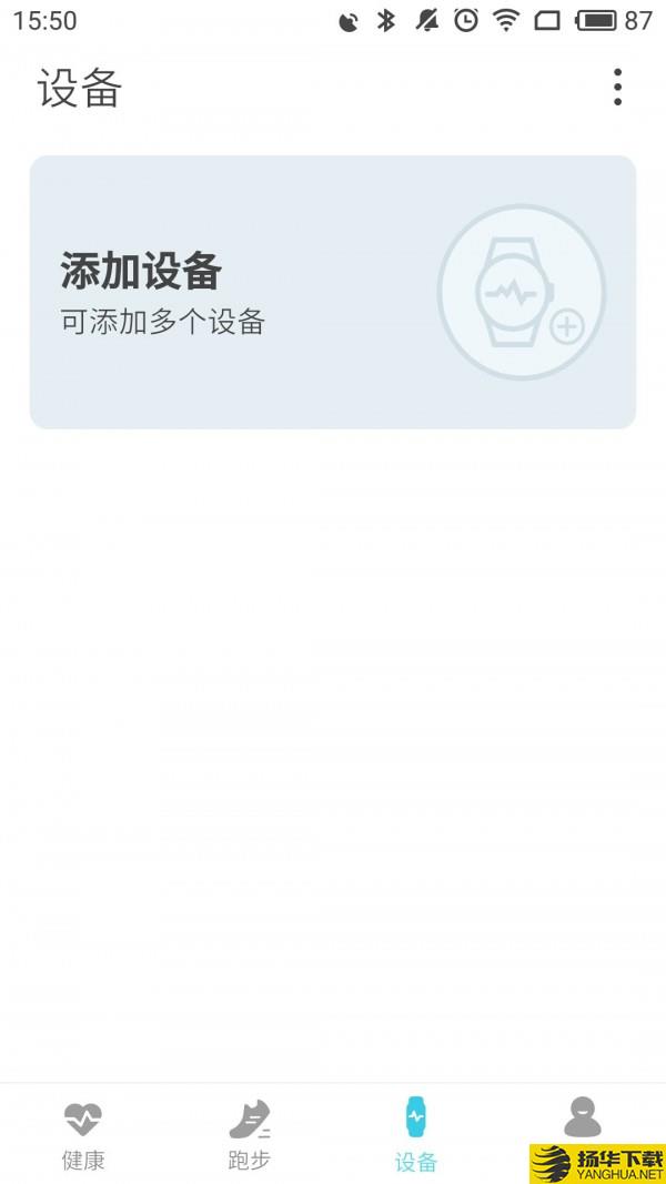 AdorHealth下载最新版（暂无下载）_AdorHealthapp免费下载安装