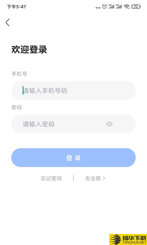 兴为公考下载最新版（暂无下载）_兴为公考app免费下载安装