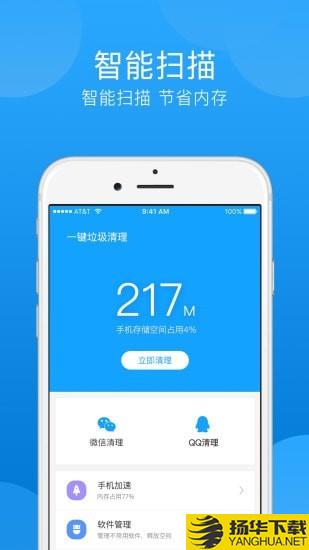 一键垃圾清理下载最新版（暂无下载）_一键垃圾清理app免费下载安装