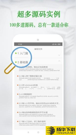 C语言考试题库下载最新版（暂无下载）_C语言考试题库app免费下载安装