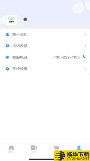 恢复帝下载最新版（暂无下载）_恢复帝app免费下载安装