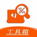 华谷工具大师下载最新版（暂无下载）_华谷工具大师app免费下载安装