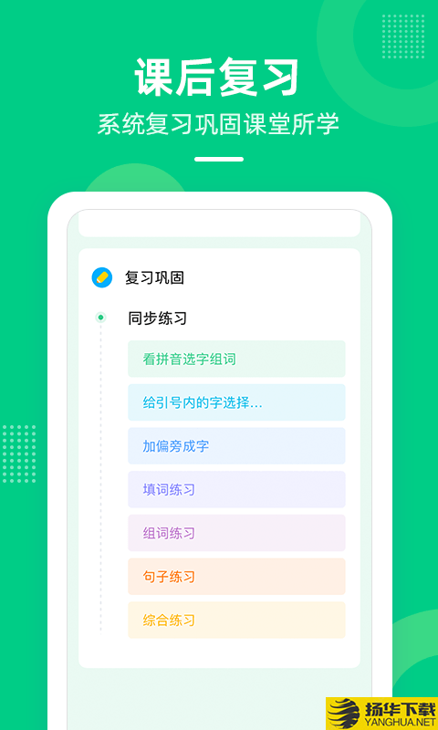 快乐学堂学生端下载最新版（暂无下载）_快乐学堂学生端app免费下载安装