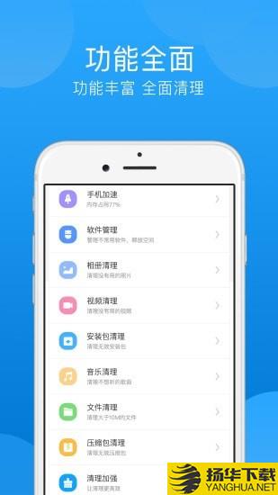 一键垃圾清理下载最新版（暂无下载）_一键垃圾清理app免费下载安装