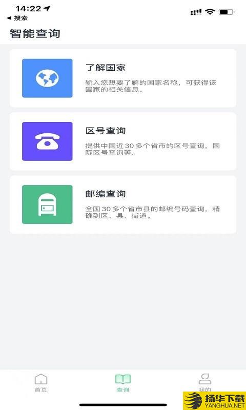 趣前行下载最新版（暂无下载）_趣前行app免费下载安装