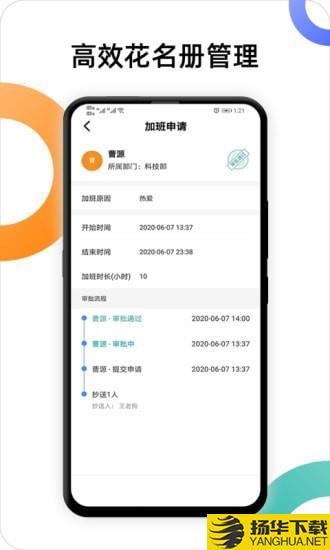 户部尚书下载最新版（暂无下载）_户部尚书app免费下载安装