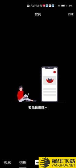 社仓下载最新版（暂无下载）_社仓app免费下载安装