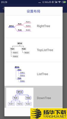 简约思维下载最新版（暂无下载）_简约思维app免费下载安装