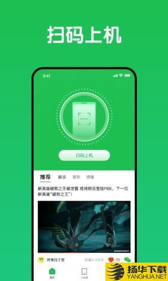 趣网咖下载最新版（暂无下载）_趣网咖app免费下载安装