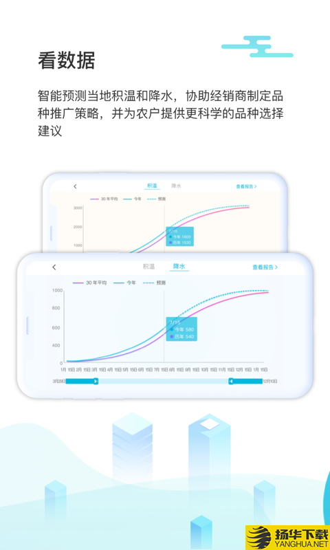 爱耕耘商务版下载最新版（暂无下载）_爱耕耘商务版app免费下载安装