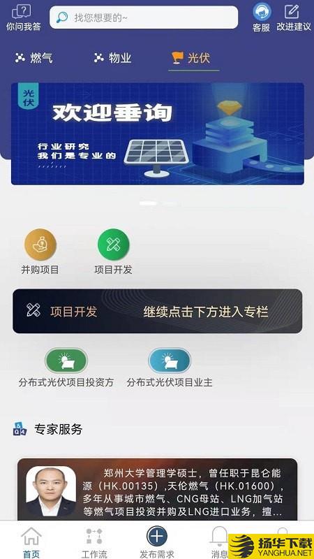 资智通连下载最新版（暂无下载）_资智通连app免费下载安装