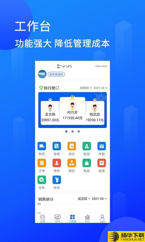 陆企通下载最新版_陆企通app免费下载安装