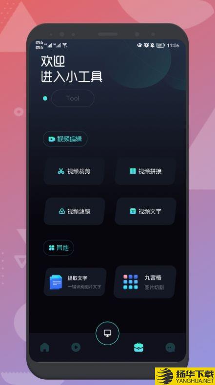 EasyCast投屏下载最新版_EasyCast投屏app免费下载安装