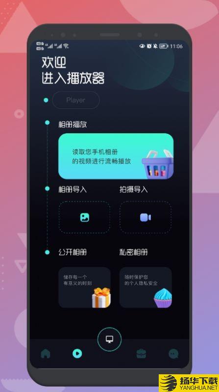 EasyCast投屏下载最新版_EasyCast投屏app免费下载安装