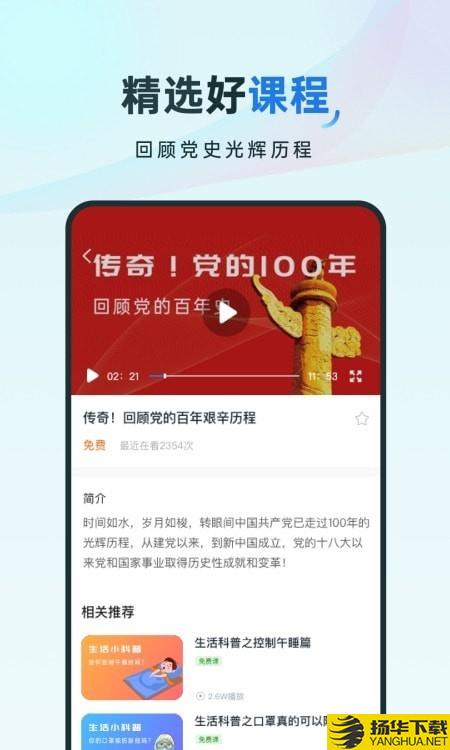 会计云下载最新版（暂无下载）_会计云app免费下载安装