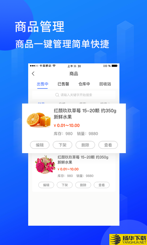 陆企通下载最新版_陆企通app免费下载安装