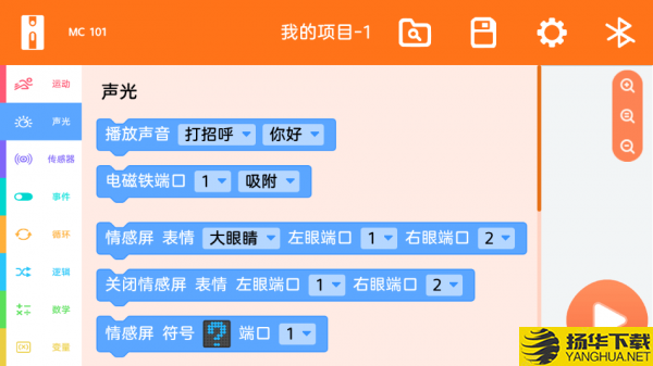 鲸鱼积木编程下载最新版（暂无下载）_鲸鱼积木编程app免费下载安装