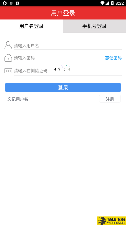 贵州指南针下载最新版（暂无下载）_贵州指南针app免费下载安装