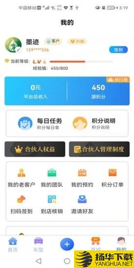 源乐领下载最新版_源乐领app免费下载安装