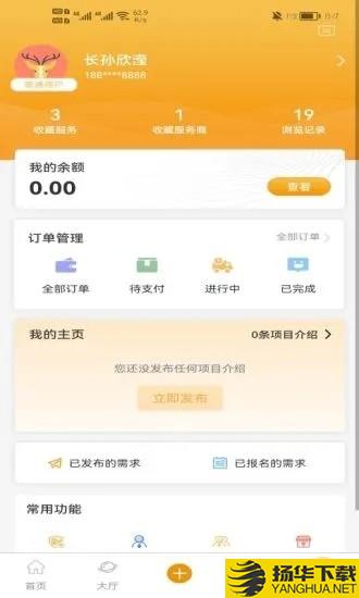 简云短视频下载最新版_简云短视频app免费下载安装