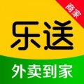 乐送外卖商家