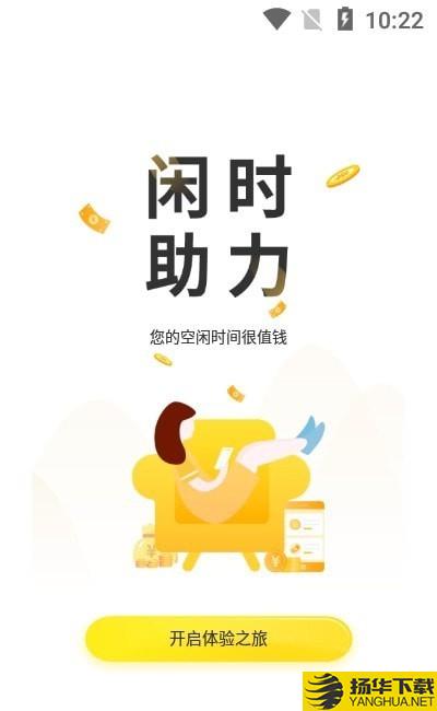 悬赏猫极速版下载最新版（暂无下载）_悬赏猫极速版app免费下载安装