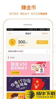 爱抢购下载最新版（暂无下载）_爱抢购app免费下载安装