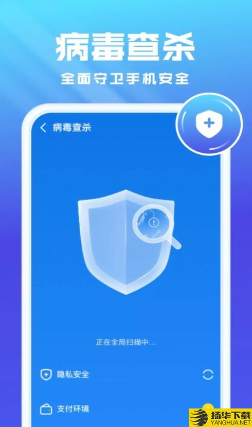 全能优化卫士下载最新版（暂无下载）_全能优化卫士app免费下载安装