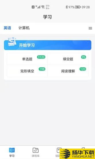 金琥珀教育下载最新版（暂无下载）_金琥珀教育app免费下载安装