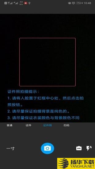 图片扫一扫下载最新版（暂无下载）_图片扫一扫app免费下载安装