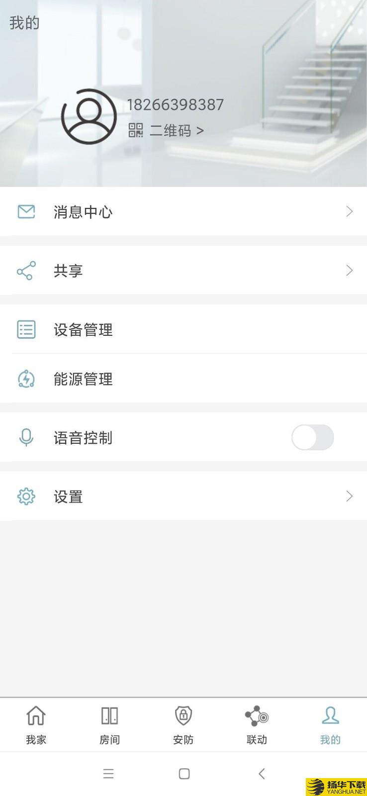 Eastsoft家庭下载最新版（暂无下载）_Eastsoft家庭app免费下载安装