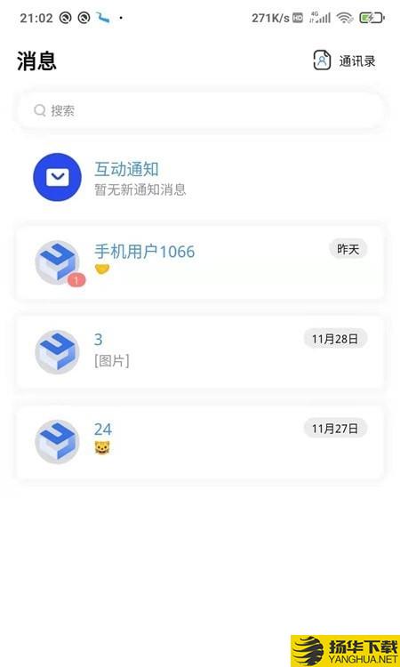 陶砖家下载最新版（暂无下载）_陶砖家app免费下载安装