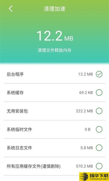 手机防护大师下载最新版（暂无下载）_手机防护大师app免费下载安装