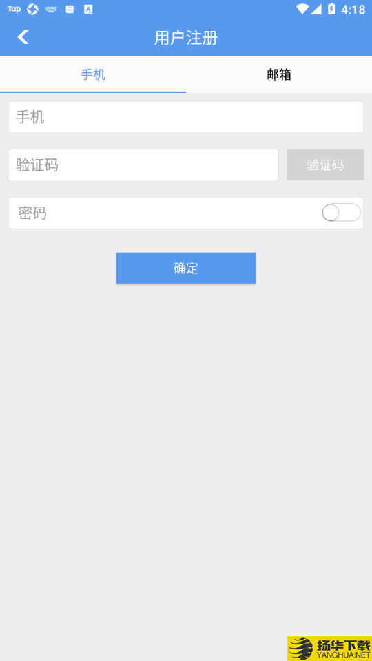 WSD05下载最新版（暂无下载）_WSD05app免费下载安装