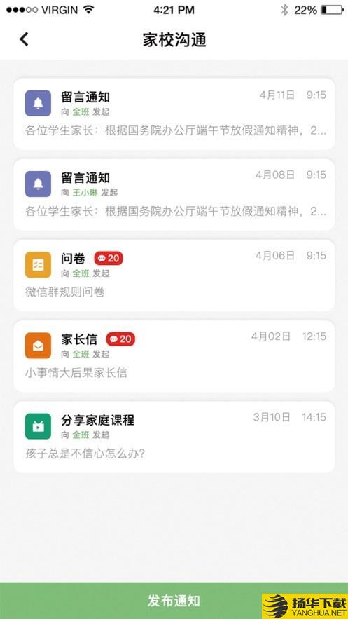 小合空间下载最新版（暂无下载）_小合空间app免费下载安装