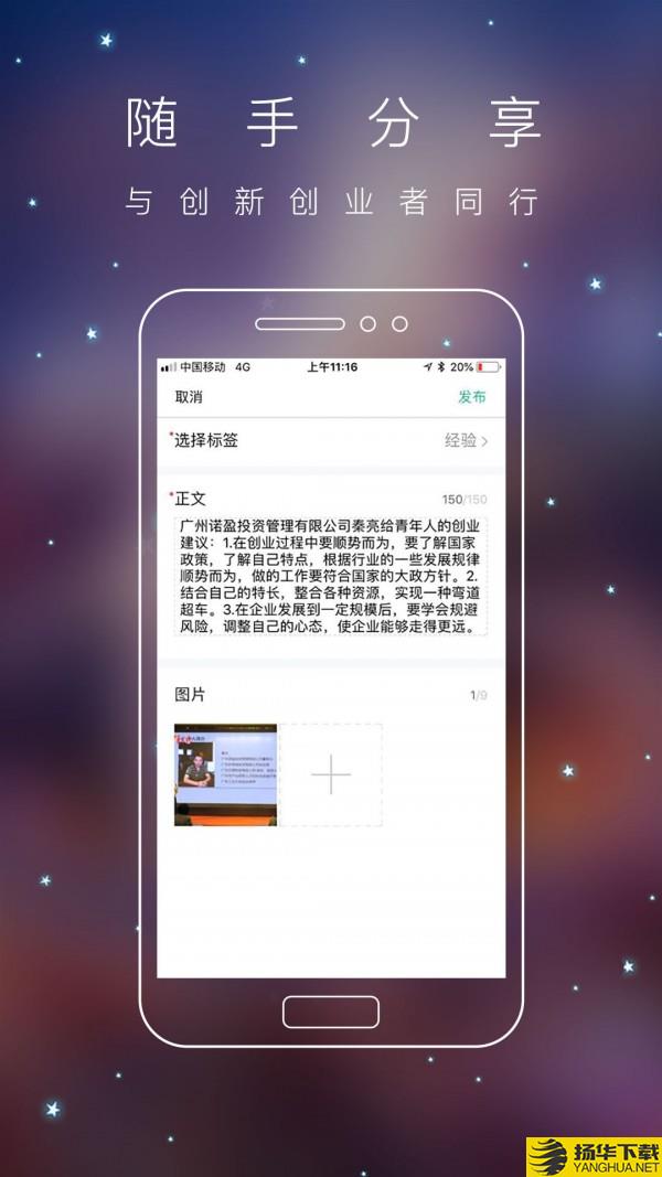 青创头条下载最新版（暂无下载）_青创头条app免费下载安装