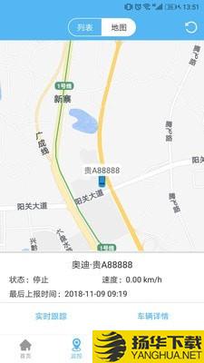 企业管车下载最新版（暂无下载）_企业管车app免费下载安装