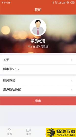 河洛专技下载最新版（暂无下载）_河洛专技app免费下载安装