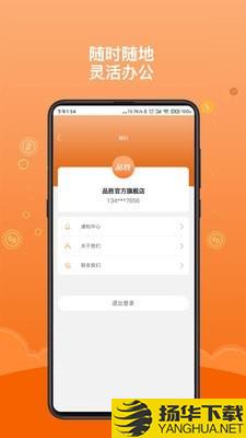 品胜维修服务端下载最新版（暂无下载）_品胜维修服务端app免费下载安装