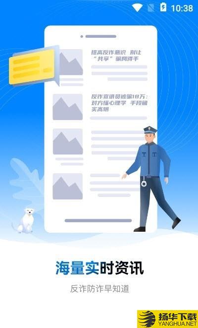 安络战鹰下载最新版（暂无下载）_安络战鹰app免费下载安装