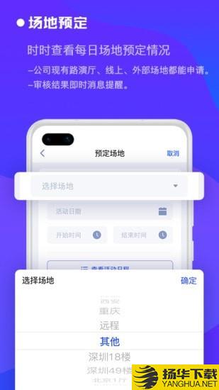 全景中台下载最新版（暂无下载）_全景中台app免费下载安装