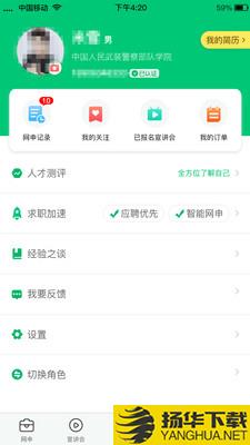 梧桐果下载最新版（暂无下载）_梧桐果app免费下载安装