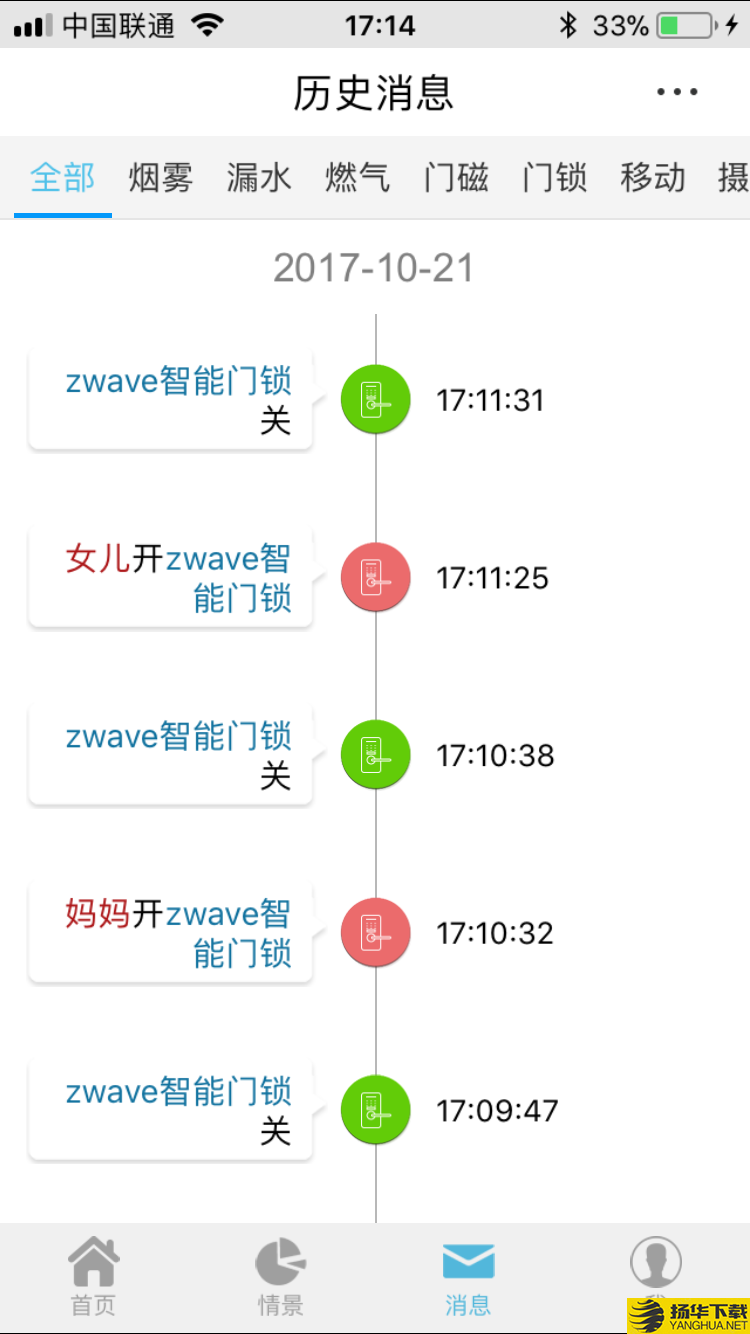 小白管家下载最新版（暂无下载）_小白管家app免费下载安装