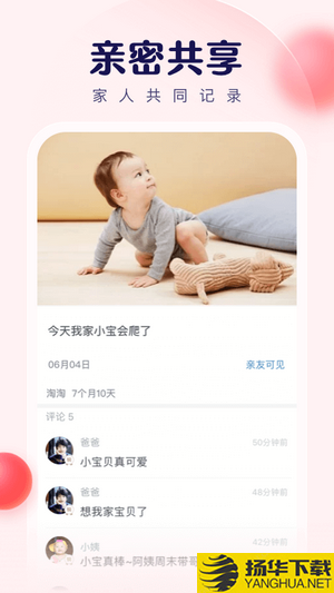 小时光下载最新版_小时光app免费下载安装