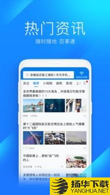 WiFi万能钥匙下载最新版_WiFi万能钥匙app免费下载安装