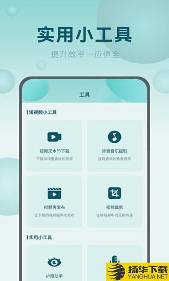 屏幕自动点击王下载最新版（暂无下载）_屏幕自动点击王app免费下载安装